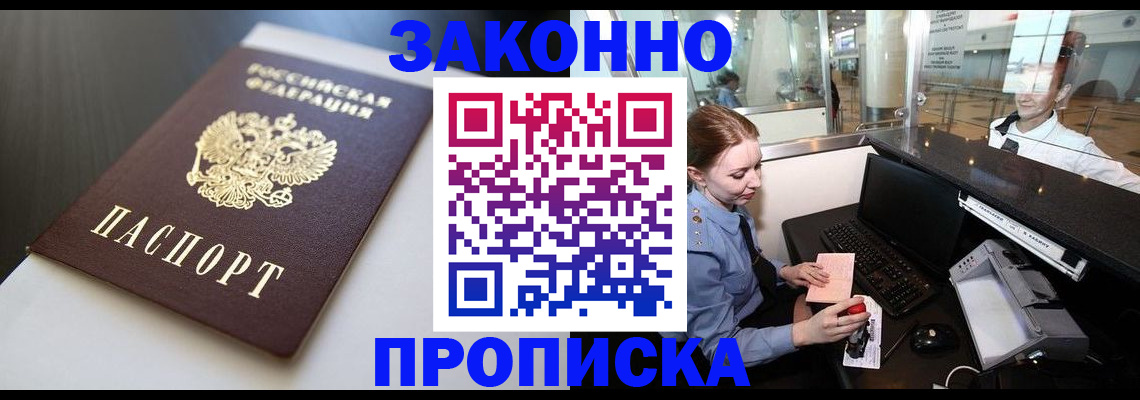 временная регистрация госуслуги в Валдае